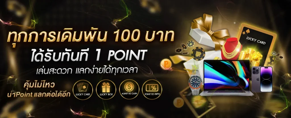 megabet เครดิตฟรี