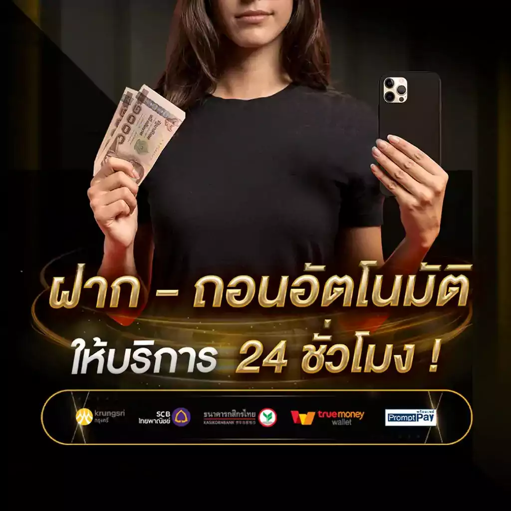 สล็อต megabet